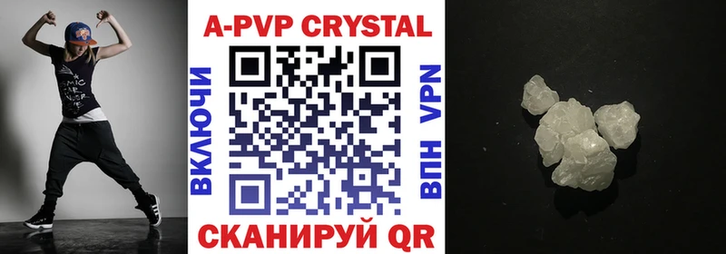 Наркошоп Сысерть Канабис  МЕФ  APVP  АМФ  COCAIN  Галлюциногенные грибы  Гашиш 