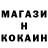 ГЕРОИН белый Harald Nordmann