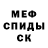 Первитин кристалл Kolyan35