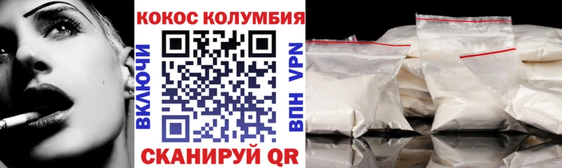 Кокаин FishScale Сысерть