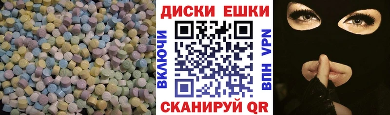 где купить наркоту  Сысерть  Ecstasy Philipp Plein 