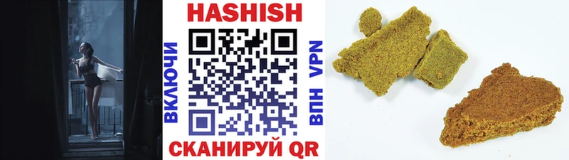 ГАШИШ убойный  дарнет шоп  Сысерть 