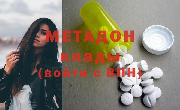 кокаин премиум Нязепетровск