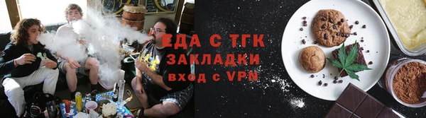 прущие грибы Новокубанск