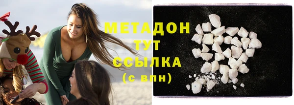 кокаин премиум Нязепетровск