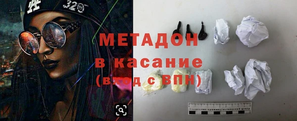 прущие грибы Новокубанск