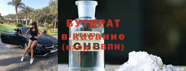 соль курить ск Няндома