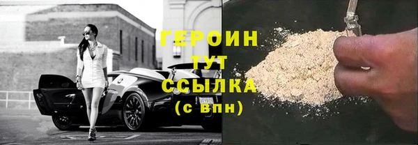 хмурый Нягань