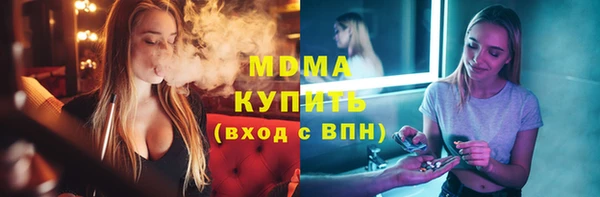 соль курить ск Няндома