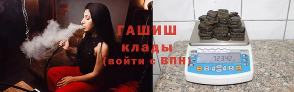 кокаин премиум Нязепетровск