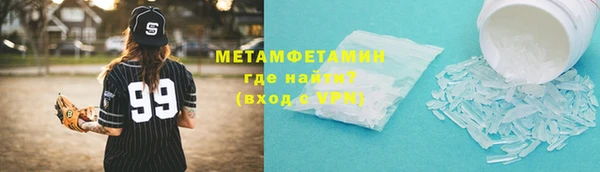 ПСИЛОЦИБИНОВЫЕ ГРИБЫ Новодвинск
