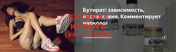 спиды Новозыбков