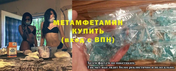спиды Новозыбков