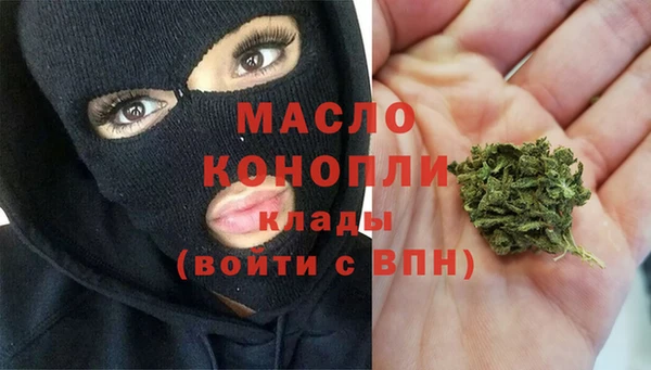 спиды Новозыбков