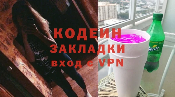 спиды Новозыбков