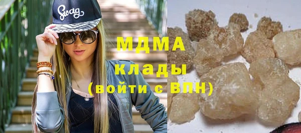 соль курить ск Няндома