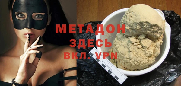 спиды Новозыбков