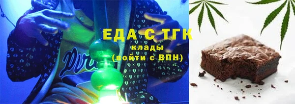дистиллят марихуана Воткинск