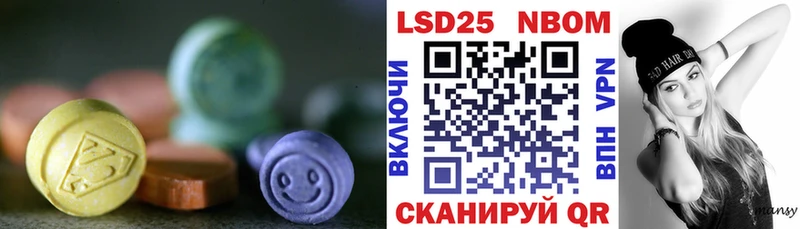 ЛСД экстази кислота  Сысерть 