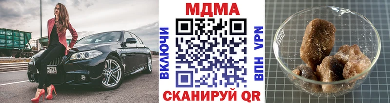 МДМА crystal  Сысерть 