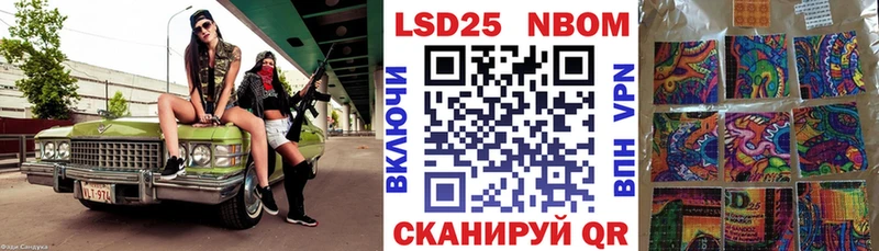 мега зеркало купить наркотик Сысерть Марки N-bome 1,8мг