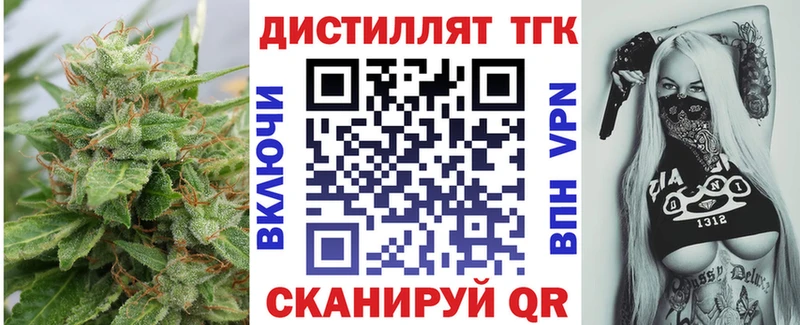 маркетплейс наркотические препараты  Сысерть  ТГК концентрат 