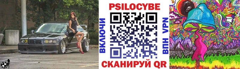 Псилоцибиновые грибы Magic Shrooms  Сысерть 